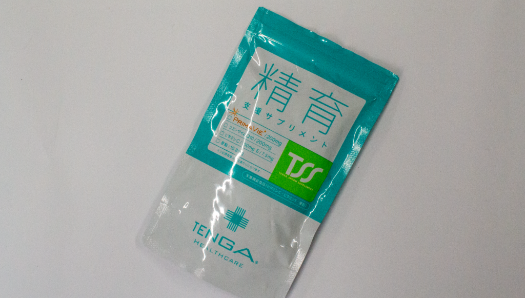 精育支援サプリのパッケージ