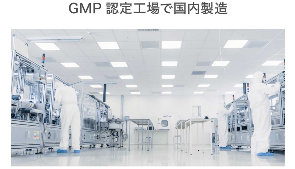 ストークピュアF3はGMP認定の国内工場製造