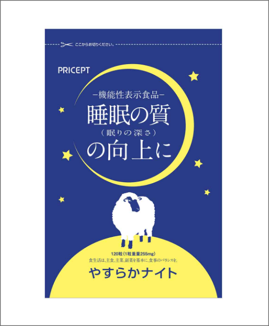 【香りに拘る】やすらかナイトの魅力を紹介