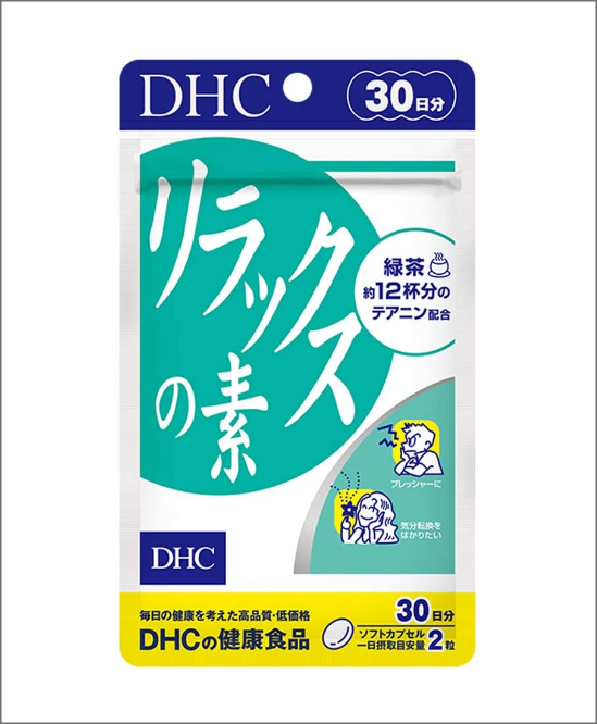 【高コスパ】リラックスの素を利用した方の感想は？まとめてみた