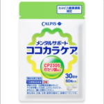 【乳酸菌の力】ココカラケアで眠りが深くなるのか?口コミをチェック