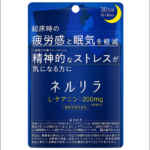 【多成分配合】ネルリラの実力を分析