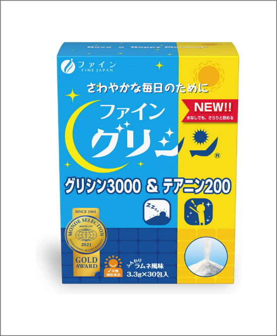 【圧巻の配合量】グリシン3000＆テアニン200を徹底分析