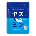 【18成分】ヤスミンで本当に休めるのか分析