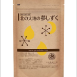 【自然派サプリ】北の大地の夢しずくを徹底レビュー