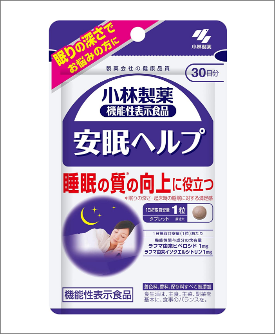 【安心の製薬会社】安眠ヘルプの特徴と口コミ